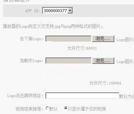 在dedecms安装56网 56视频系统 开放平台教程