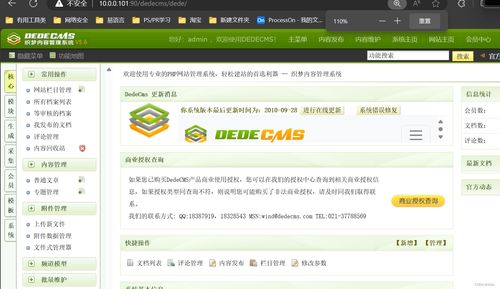 webshell获取总结 cms获取方法 非cms获取方法 中间件拿webshell方法