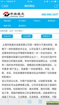 织梦 wap手机站给列表页添加两种或多种dedecms模板的教程