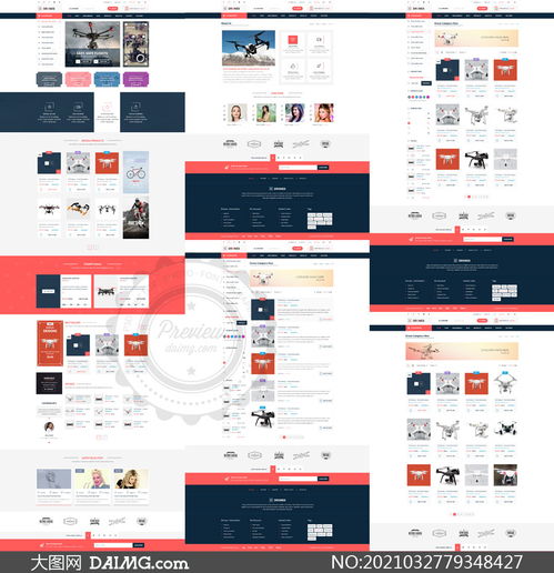 红黑配色无人机等产品网页模板素材